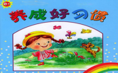 這三種習慣可能會導致寶寶面部變形